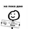 Favorite stickers :: 7