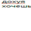 Стики 2679 из @Anonymnyi_chat_bot 19