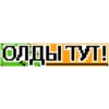 Двач (Pixel Battle 2) 12