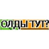 Двач (Pixel Battle 2) 13