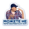 Favorite stickers by 19
