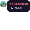 Favorite stickers :: 13