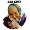 Favorite stickers :: 22