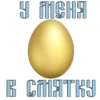 Easter @stickersb2b 11