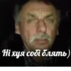 Стики 2679 из @Anonymnyi_chat_bot 23