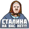 Favorite stickers :: 28