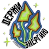 Green Submarine Family 24