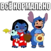 stichezebotbitchez 15