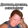 Favorite stickers :: 26