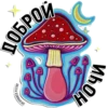 Green Submarine Family 26