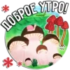 Green Submarine Family 27