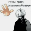 #zelenskiy meme «🇺🇦 by 5