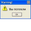 Стикеры👉 8