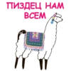 Tumenian 9