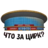 MDK Novosibirsk 7
