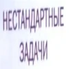 Randomshit 8