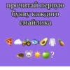Стикеры👉 13