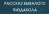 Memes_lol 11
