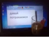 Стикеры👉 14