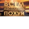 Стикеры @stickrubot 10