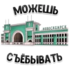 MDK Novosibirsk 12