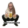 ГОТПУСКАЮ ТЕБЯ