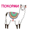 Tumenian 10