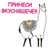 Tumenian 12