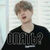 MinSUGA 16