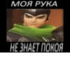 Memes_lol 16