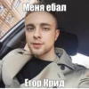 Стикеры @stickrubot 16