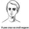 Randomshit 17