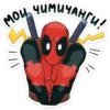 Deadpool 24