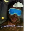 Стикеры @stickrubot 23