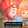 Randomshit 19