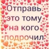 Стикеры👉 16