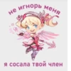 Favorite stickers :: 24
