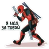 Deadpool 26