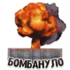 MDK Novosibirsk 24