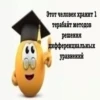 Randomshit 23
