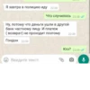 MagicanFamily Scam by 25