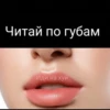 Стикеры @stickrubot 26