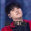 MinSUGA 27