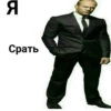 Стикеры @stickrubot 29