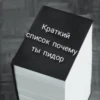 #zelenskiy meme «🇺🇦 by 29