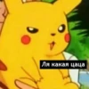 Стикеры👉 20