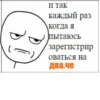 ОБАМА БЛЯТЬ 2