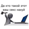Стики 0839 из @Anonymnyi_chat_bot 7