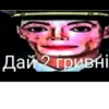 Michael Jackson | by 8