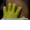 Memes for chat 9